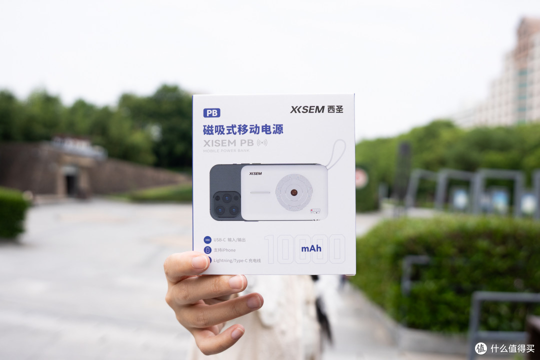 无需带线,超减负!苹果安卓皆可用:西圣PB磁吸无线充电宝