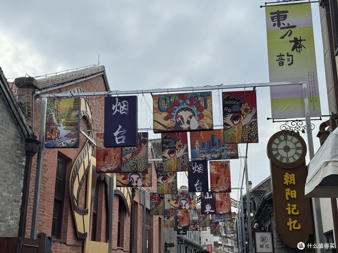 烟台l每个城市都有那么一两条网红街道，在烟台是朝阳街
