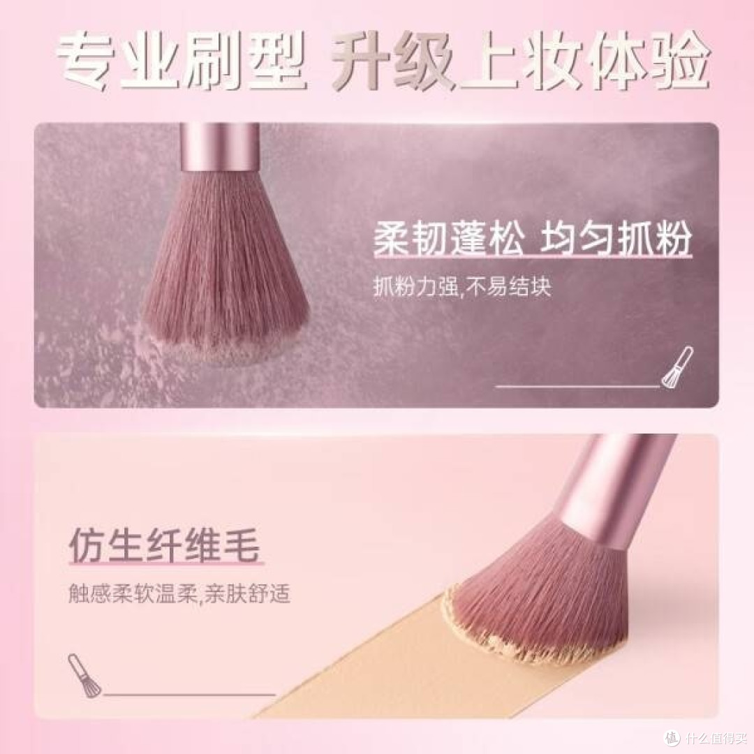 Color Key珂拉琪粉色8支装组合化妆刷：情人节的甜蜜魔法棒