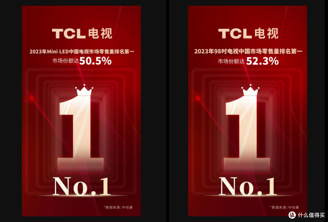 机皇驾到:TCL X11H用户向评测