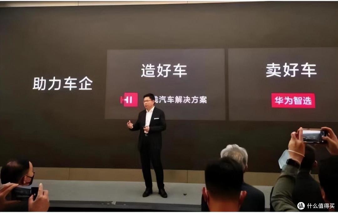 将手机带上巅峰后,余承东功成身退,转战汽车