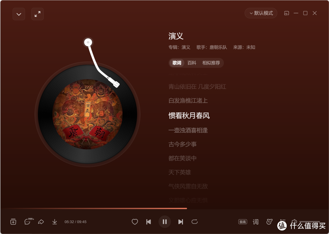 太帅了！这个监听音箱超适合搞桌搭？漫步者MR4有源音响体验