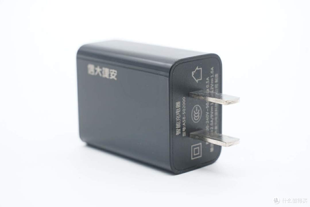 拆解报告:信大捷安12W智能充电器A58-502000
