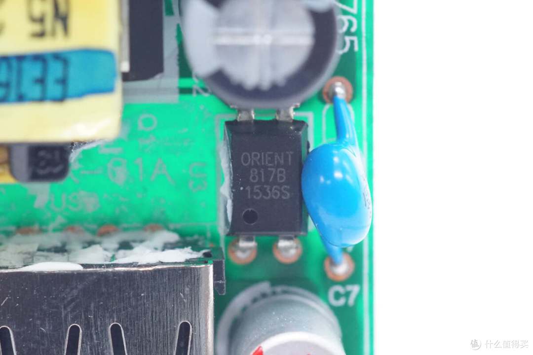 拆解报告:信大捷安12W智能充电器A58-502000