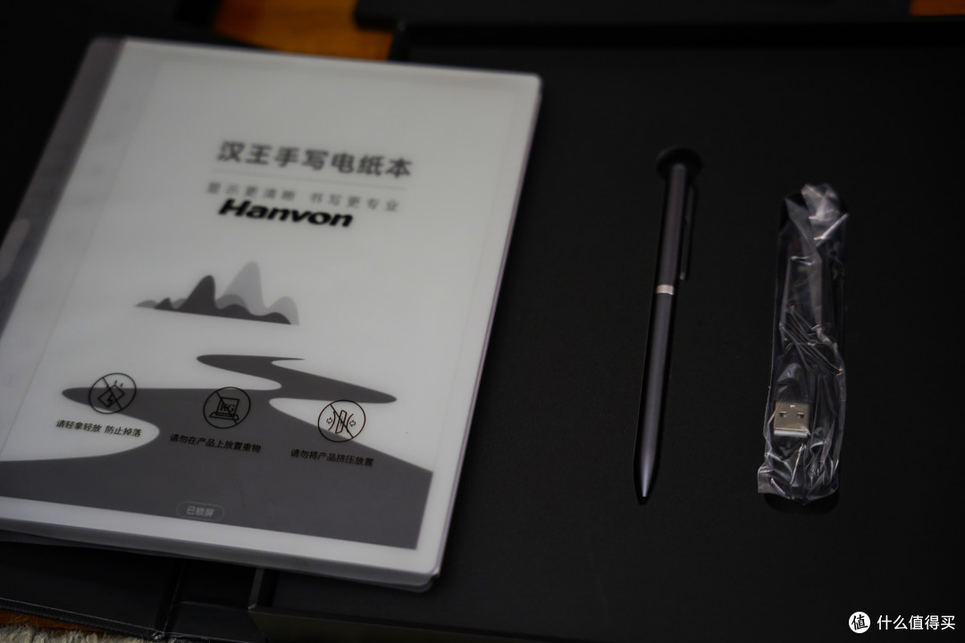 显示更清晰,书写更专业!汉王手写电纸本 N10 2024版太好用啦~