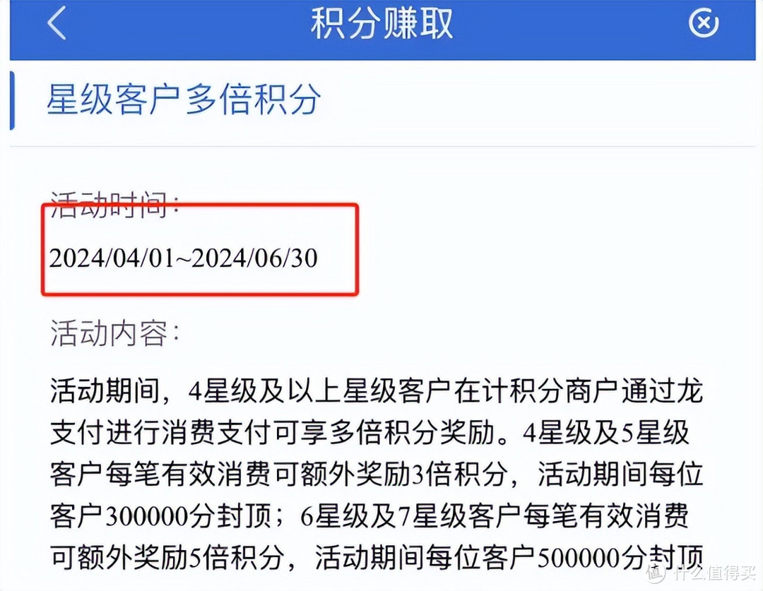 大行活动续期，仔细一看竟然悄悄缩水？但问题不大！