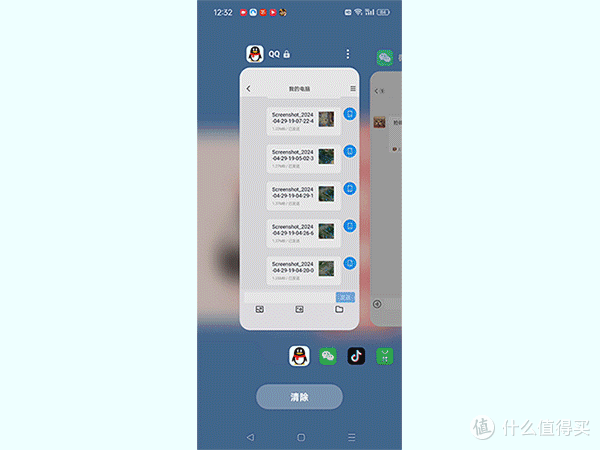 为长辈换机，挑挑选选后，为何最终我还是入手了一加Ace 3呢？