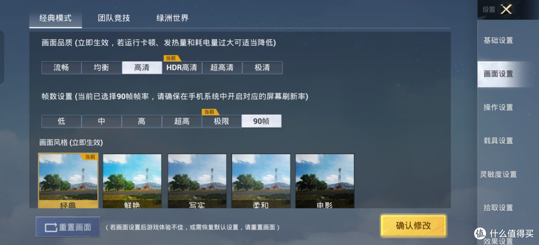 为长辈换机，挑挑选选后，为何最终我还是入手了一加Ace 3呢？