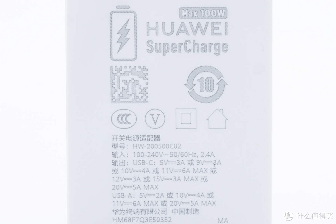 拆解报告：HUAWEI华为100W全能充电器HW-200500C02