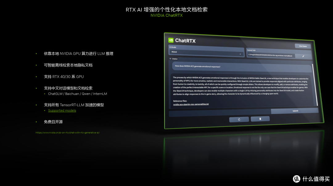 什么是真正的 AI PC?英伟达用 RTX AI 大算力和应用给出答案