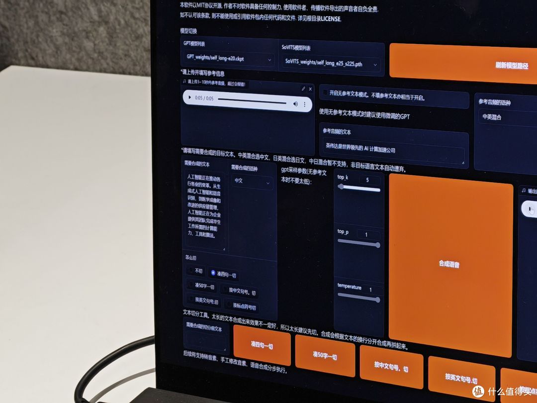 什么是真正的 AI PC?英伟达用 RTX AI 大算力和应用给出答案