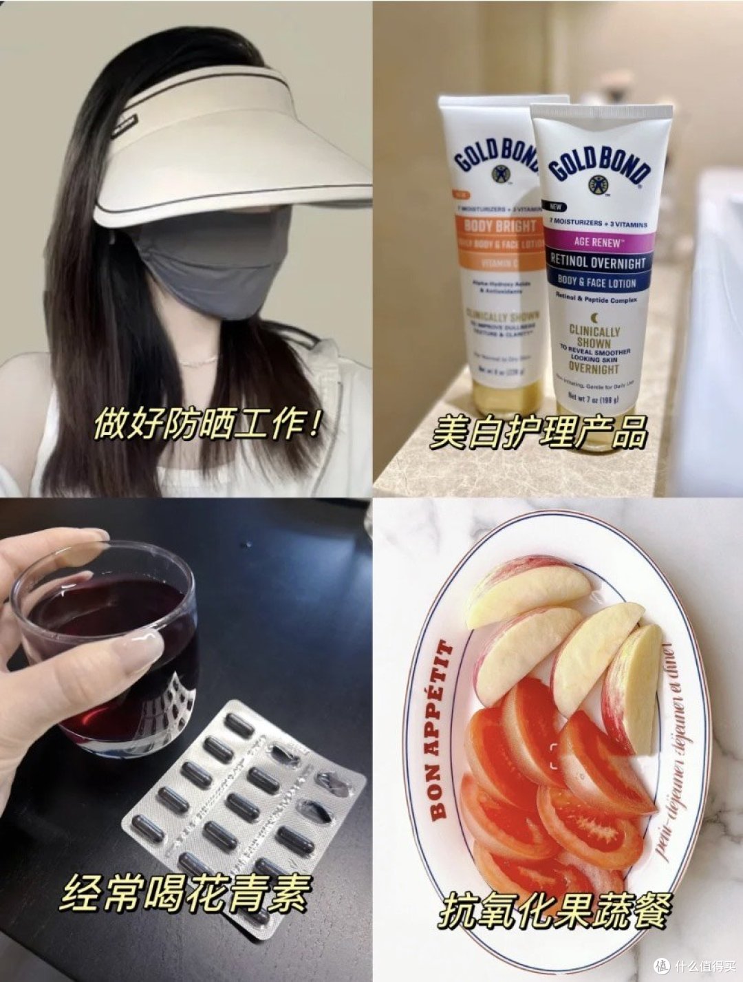 把面霜涂身上后，白得有点丧心病狂了！