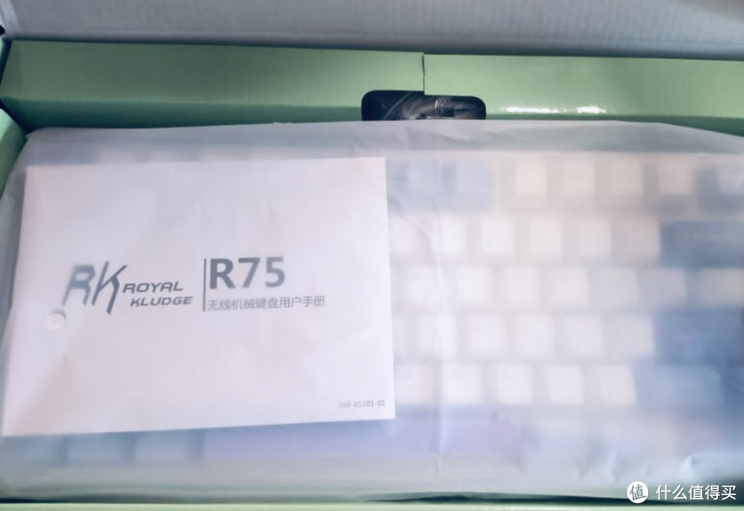 RK R75三模键盘，你的游戏世界升级了吗？