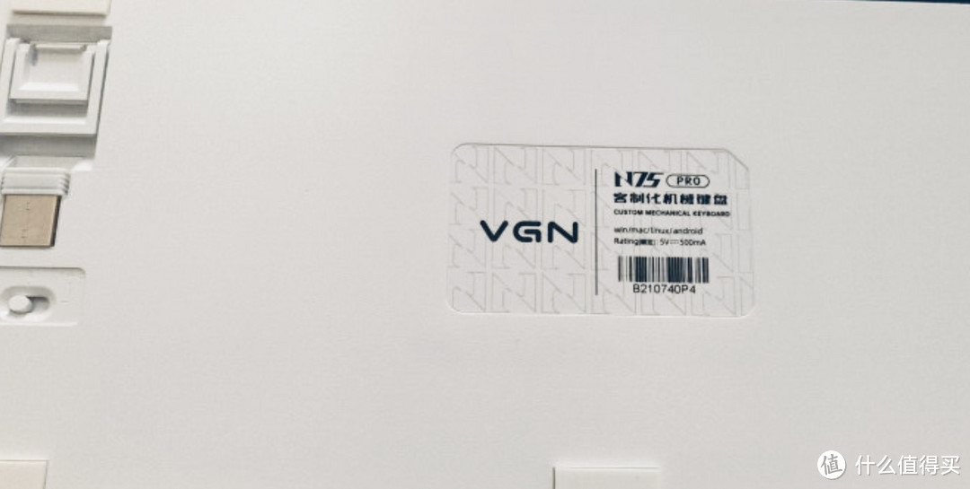 VGN三模键盘，让游戏体验升级！