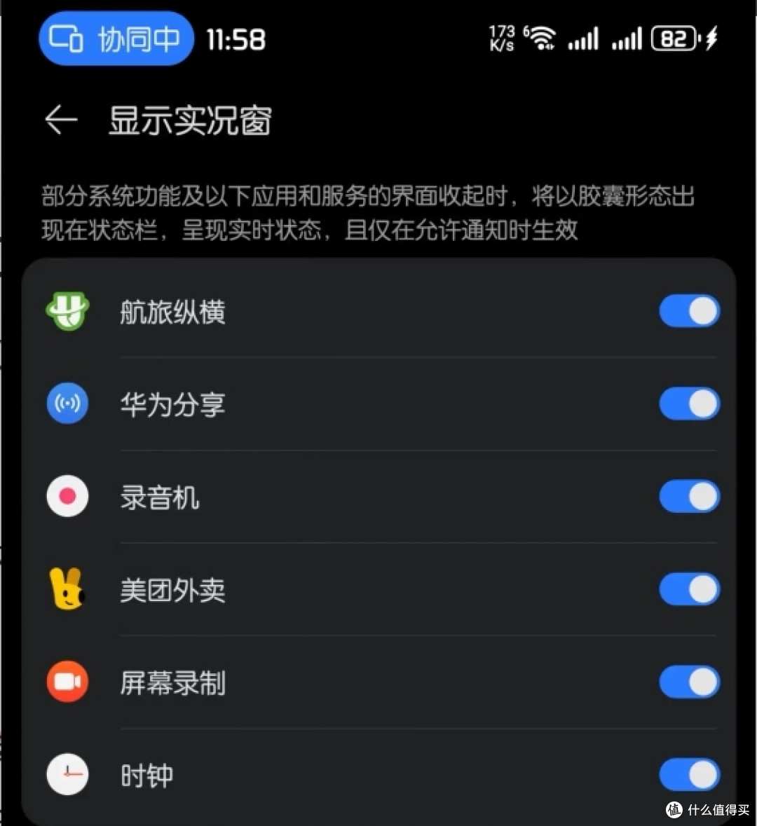 华为mate60pro使用体验半年中肯分享（纯文字，慎入！）