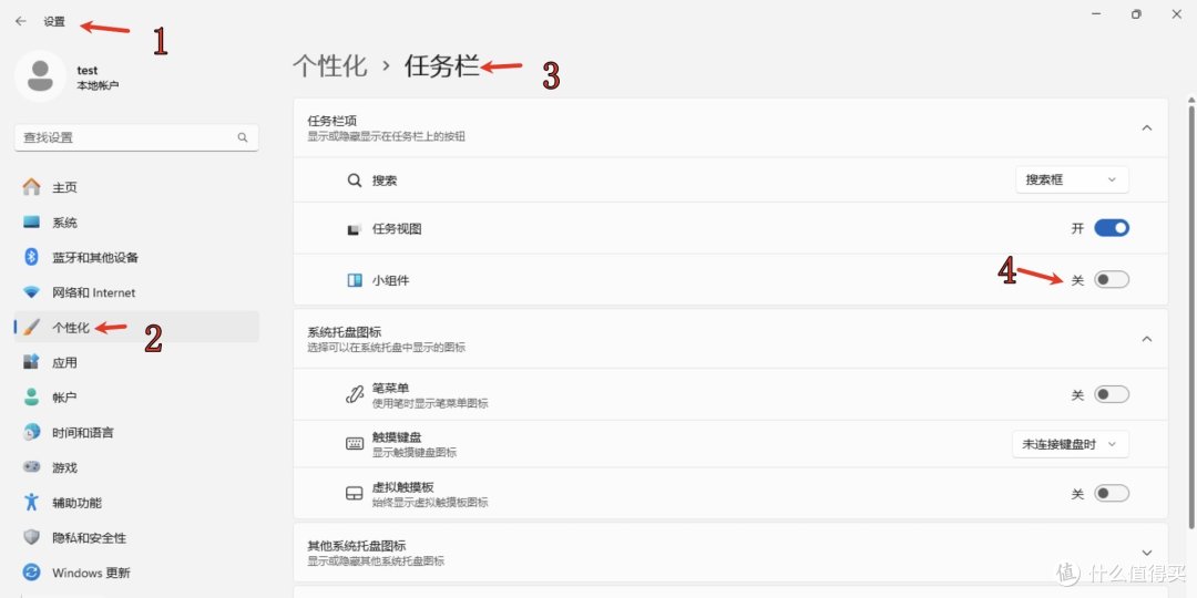 让Windows 11更清爽:一步步教你关闭系统中的广告