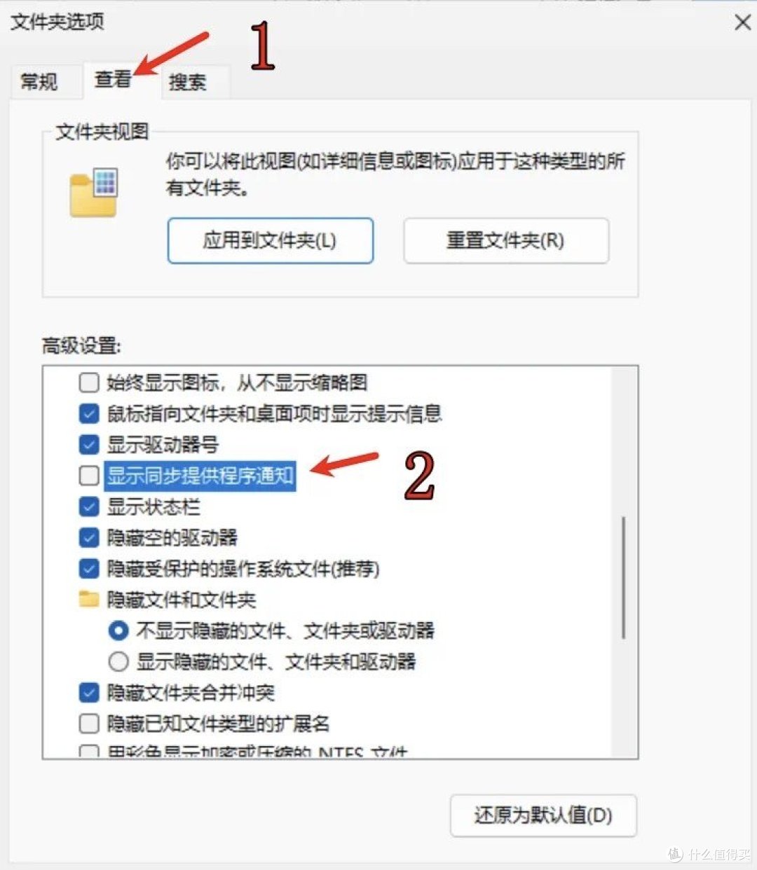 让Windows 11更清爽:一步步教你关闭系统中的广告