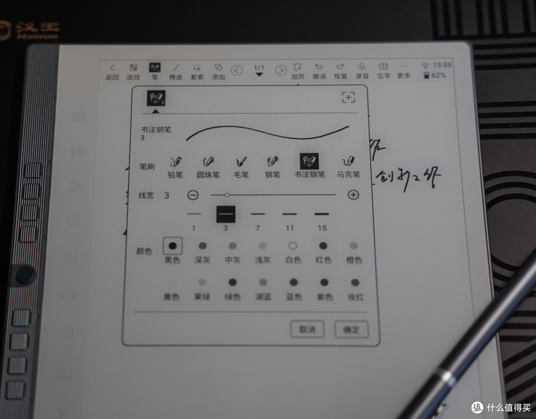 显示更清晰,书写更专业!汉王手写电纸本 N10 2024版太好用啦~