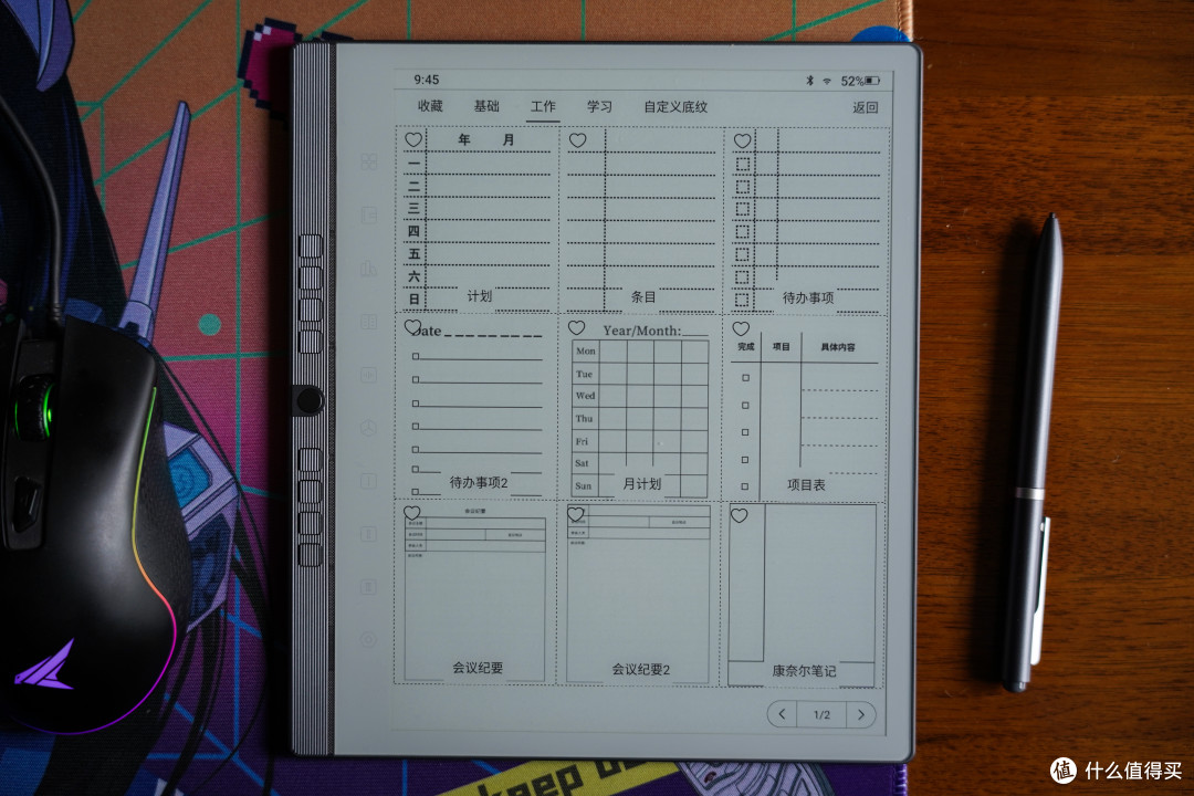 显示更清晰,书写更专业!汉王手写电纸本 N10 2024版太好用啦~