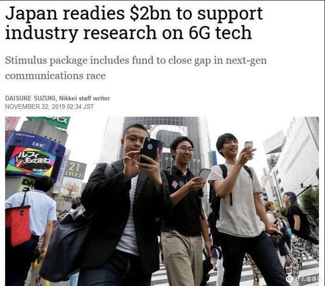 标准制定时间表敲定, 6G发展进入关键窗口期