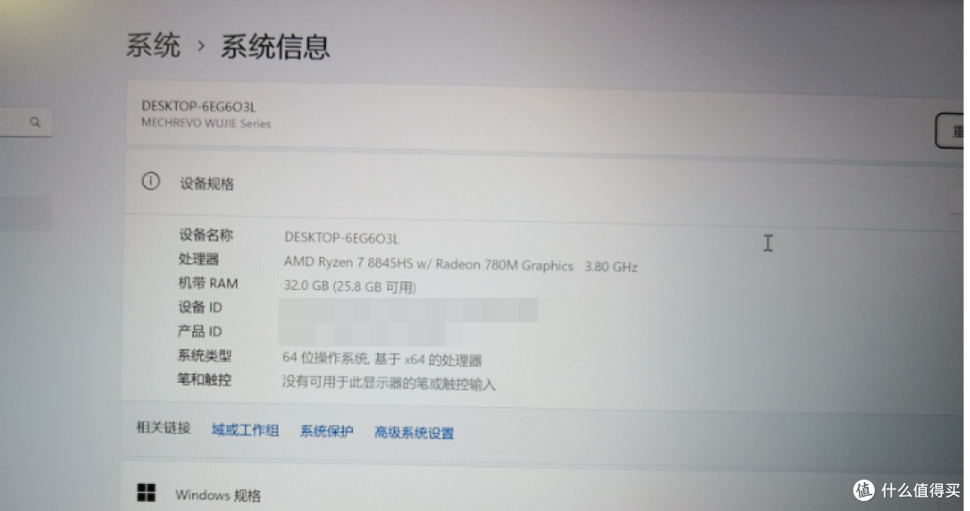 机械革命14S体验