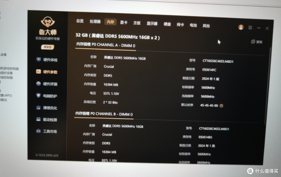 机械革命14S体验