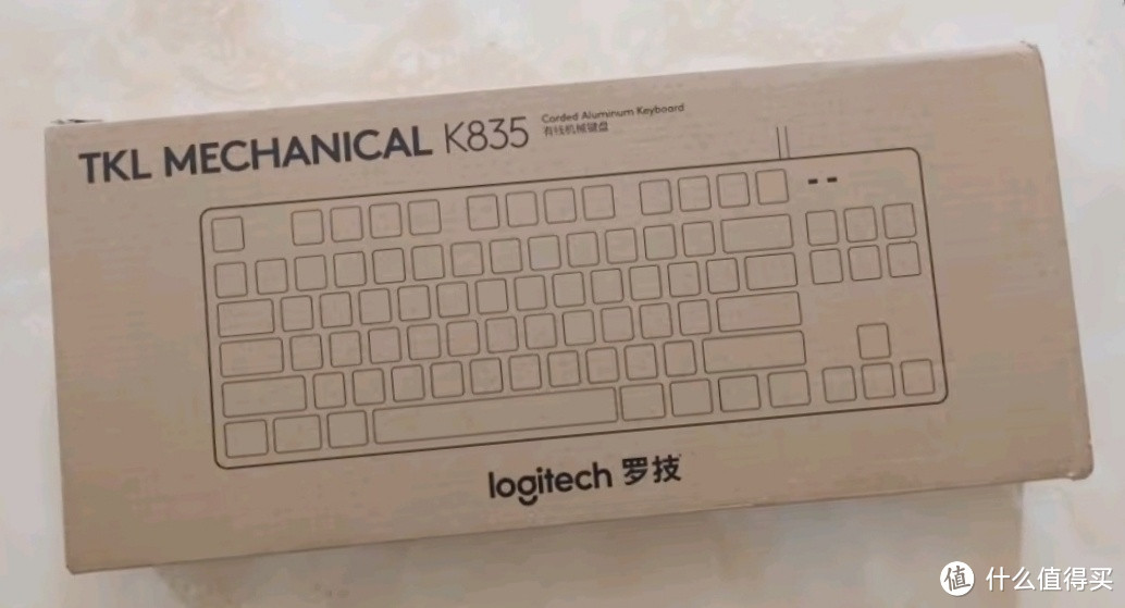 罗技K835机械键盘，游戏与办公的得力助手！
