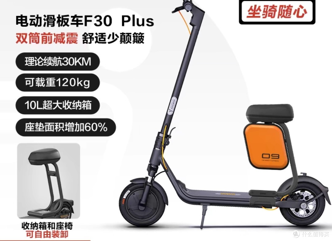 1000+就能拥有九号滑板车，太香了