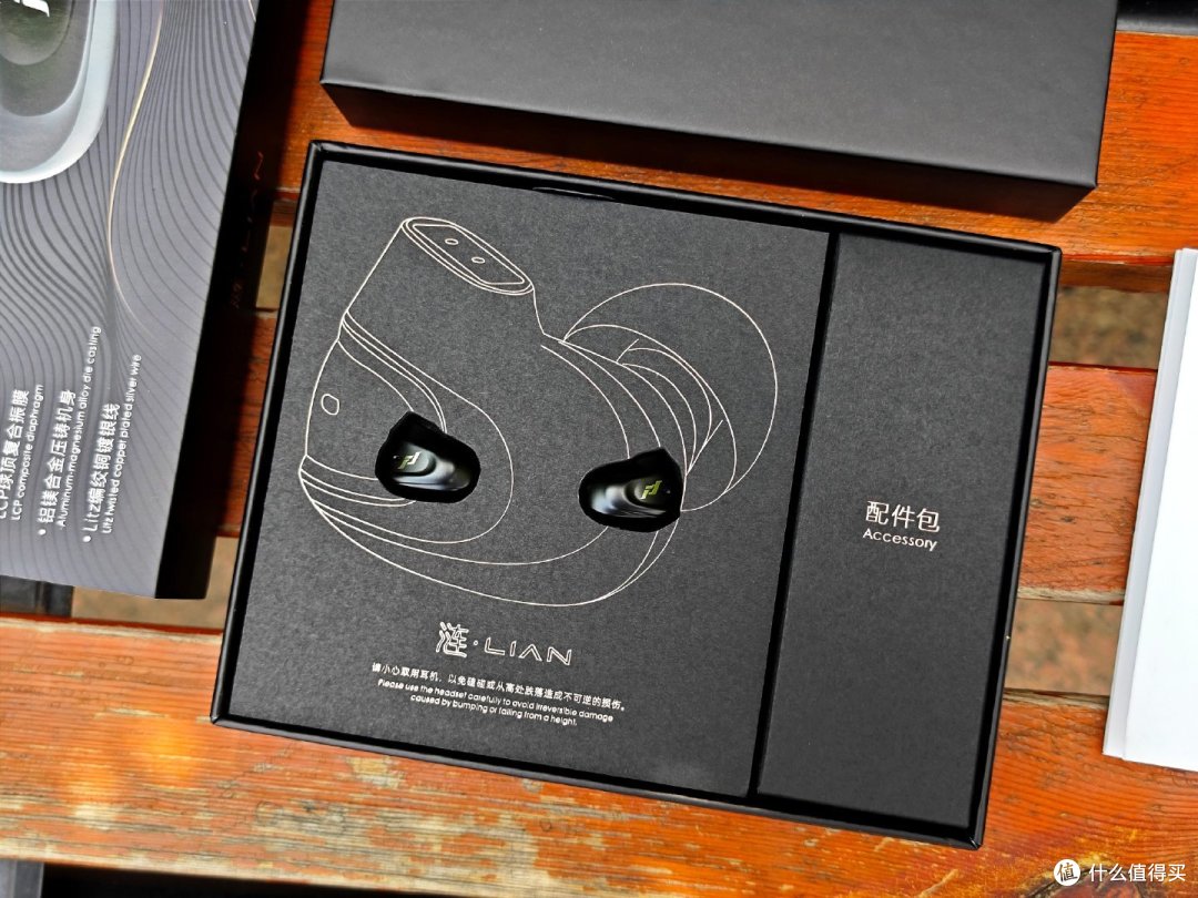 HiFi发烧友手机听歌的最优解?绯乐“涟”主观体验报告