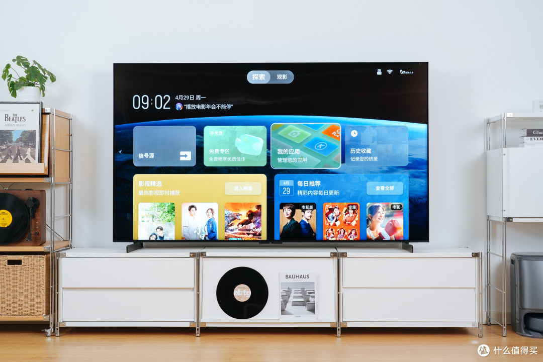 机皇驾到:TCL X11H用户向评测