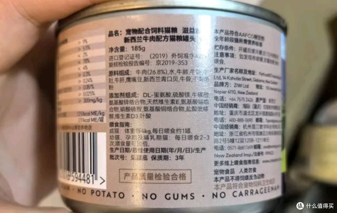 就是这个味就爱吃这口