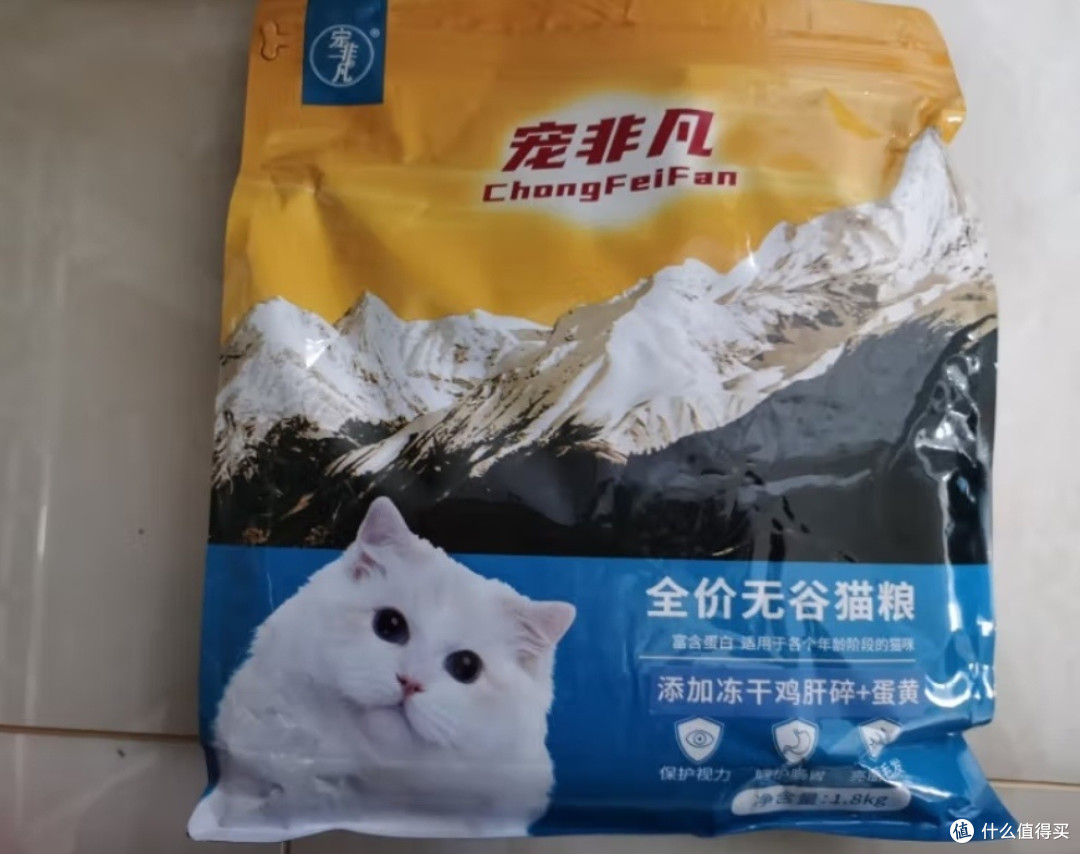 天然粮新选择!宠非凡9拼冻干猫粮,专为成幼猫设计,助力免疫与皮肤健康!