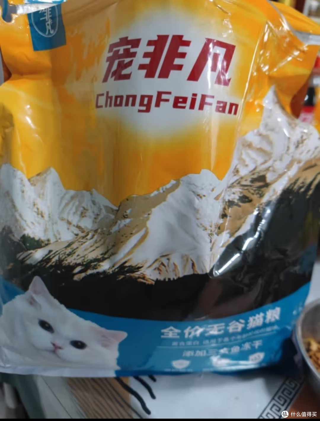 天然粮新选择!宠非凡9拼冻干猫粮,专为成幼猫设计,助力免疫与皮肤健康!