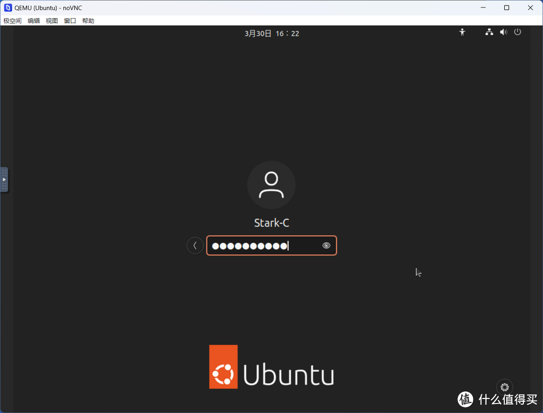 不止是搭建 | 极空间虚拟机安装一个可做生产力的Ubuntu桌面系统以及后续优化