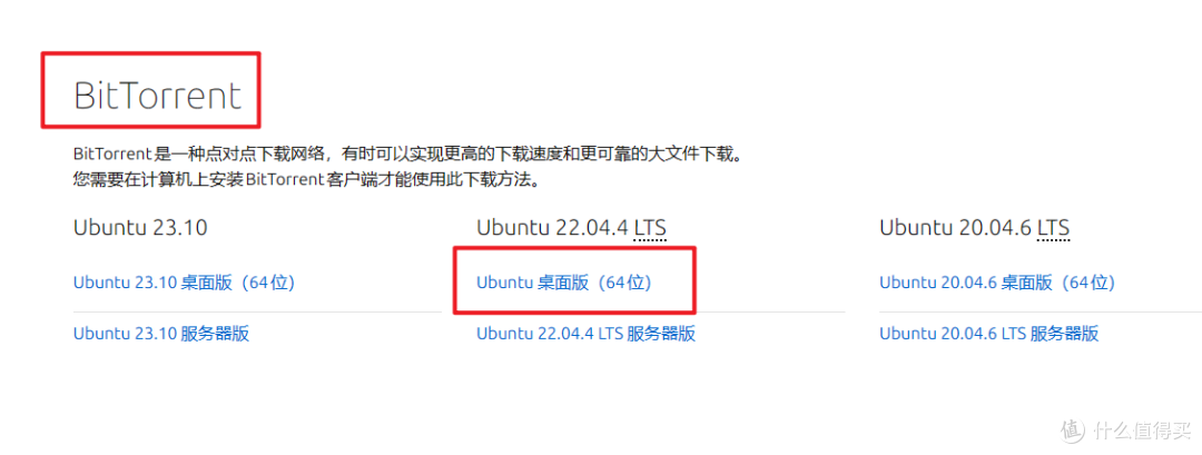 不止是搭建 | 极空间虚拟机安装一个可做生产力的Ubuntu桌面系统以及后续优化