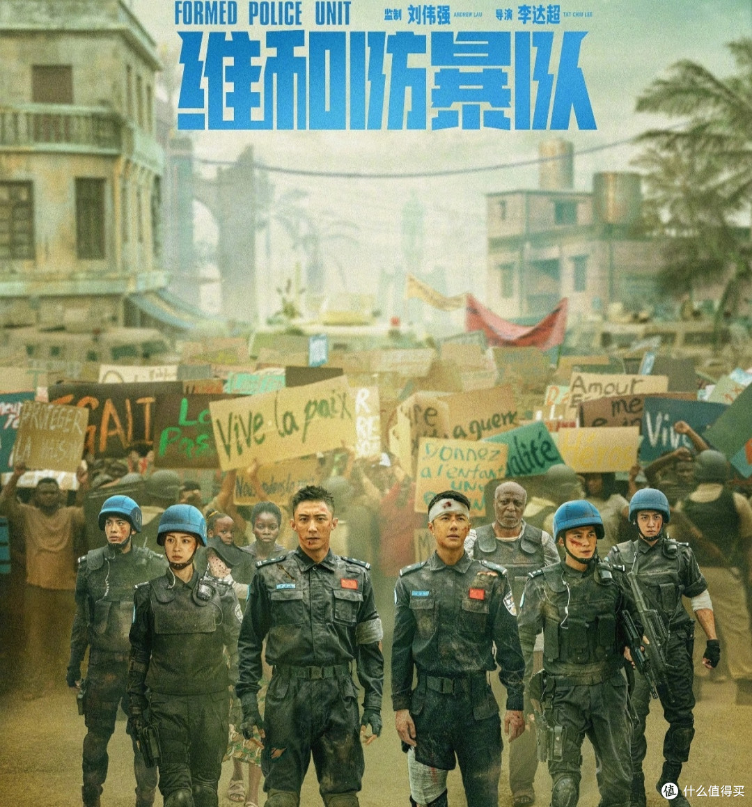 维和部队挺好的