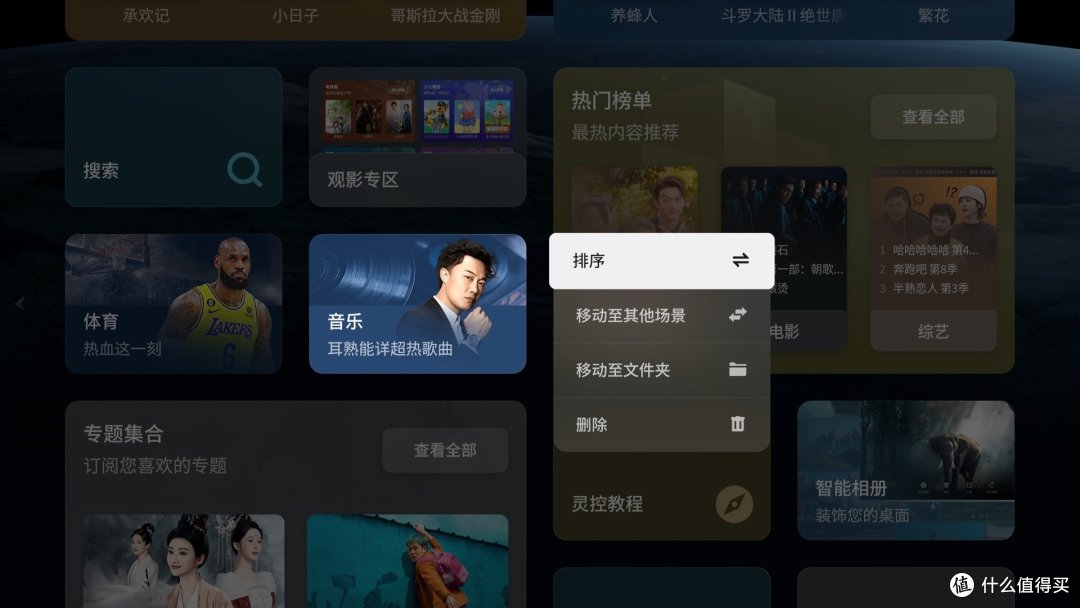机皇驾到:TCL X11H用户向评测