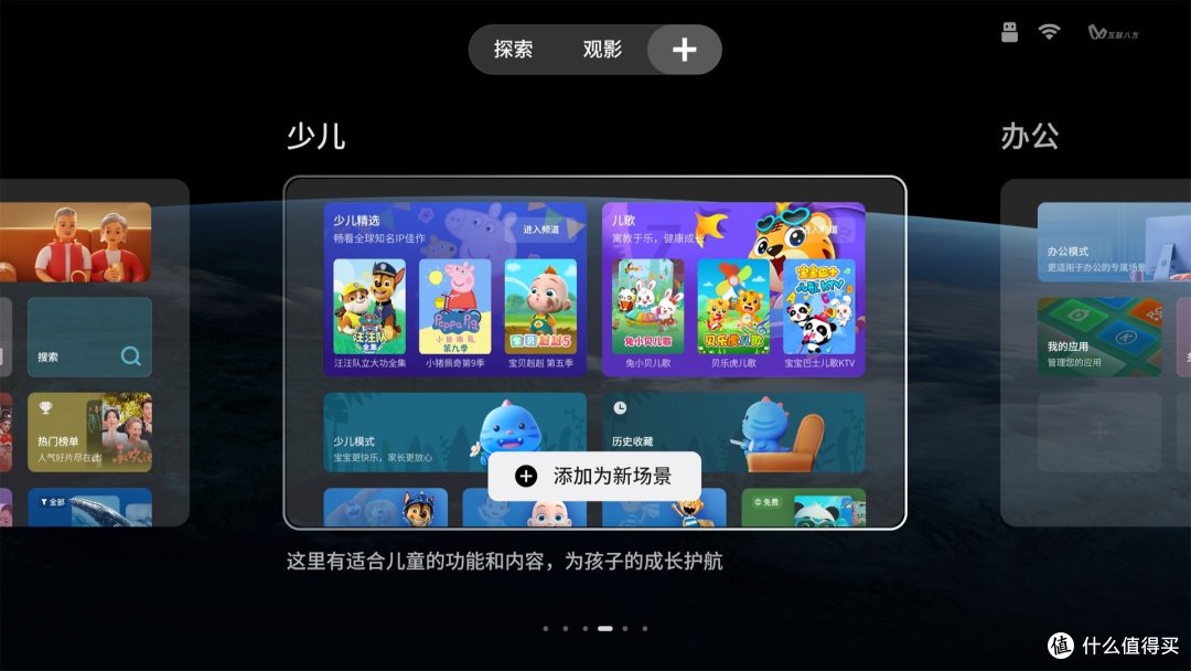 机皇驾到:TCL X11H用户向评测