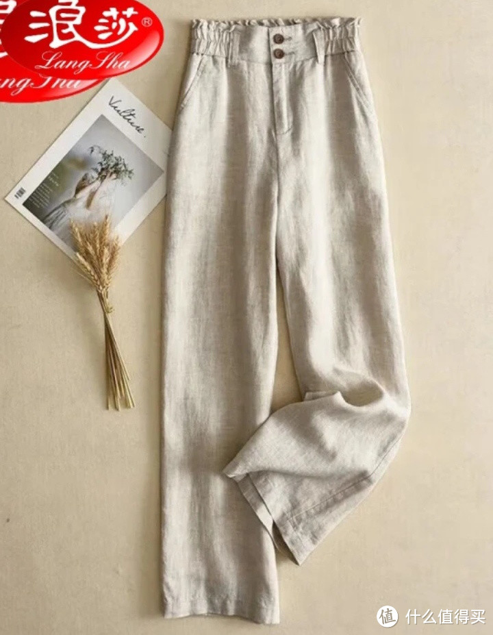 棉麻质地的衣服裤子正是夏季出游的最佳选择。