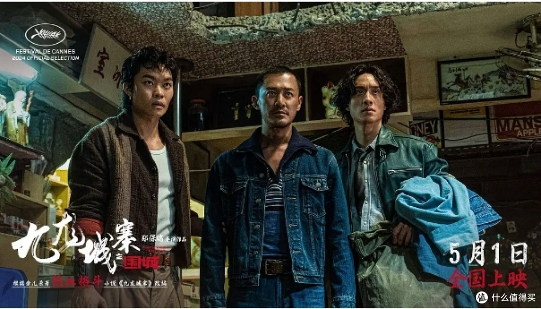 《九龙城寨之围城》：热血动作，兄弟情深，港片新巅峰