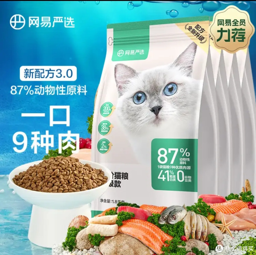 品质守护，宠爱无限——畅销大品牌猫粮精选推荐！