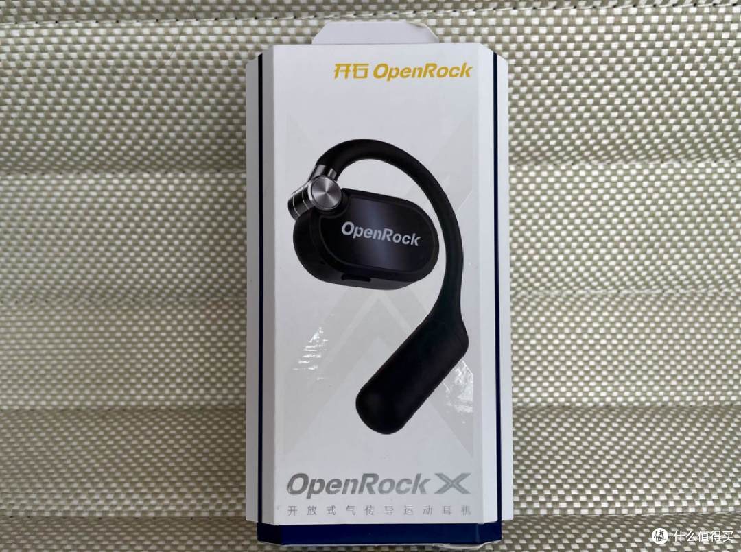 开石OpenRock X开放式耳机:耳边的“摇滚”新风尚