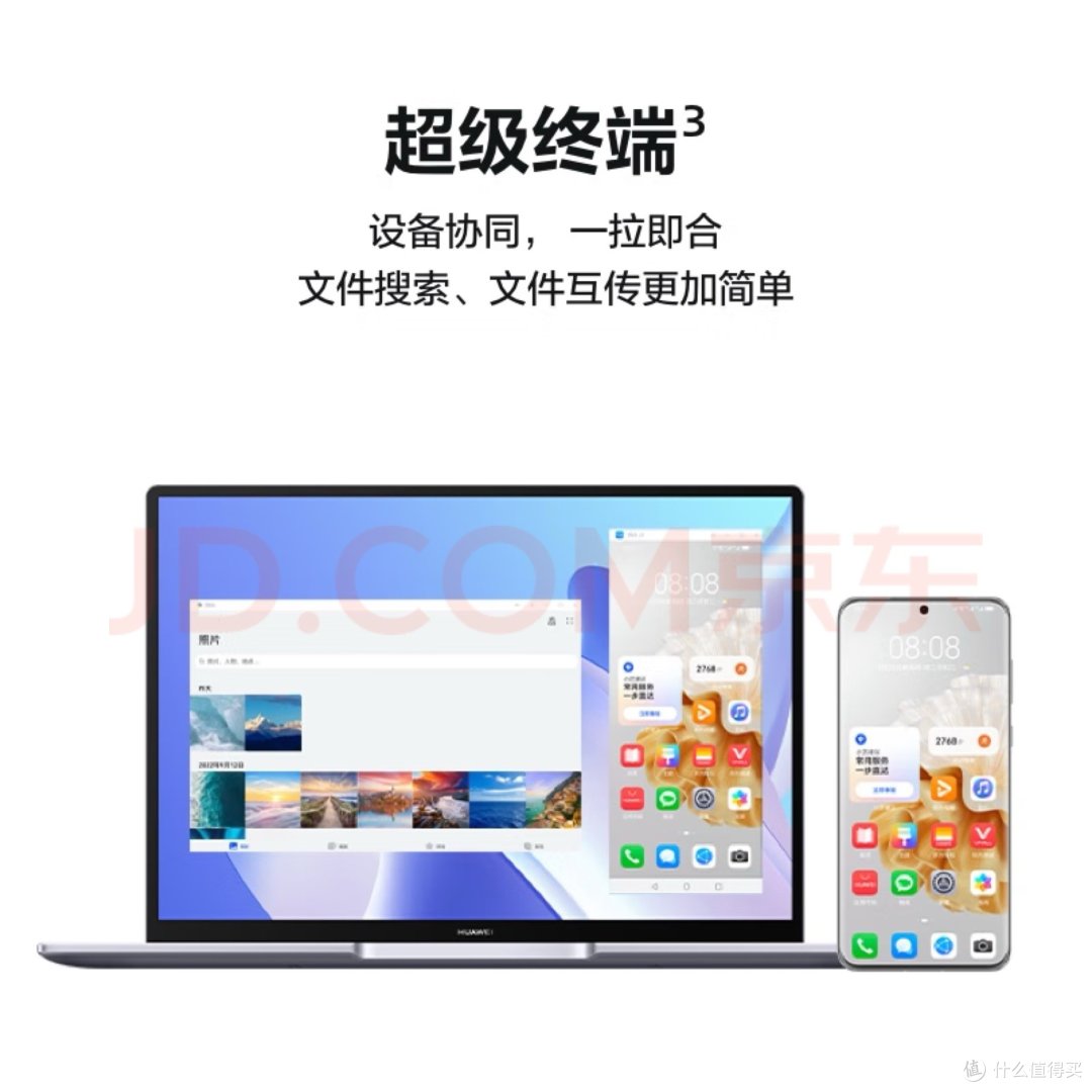 华为MateBook 14