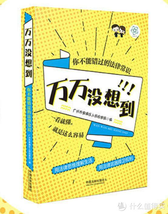 60小时阅读挑战成功！五一宅家读好书，从《人间鲁迅》到《万万没想到》