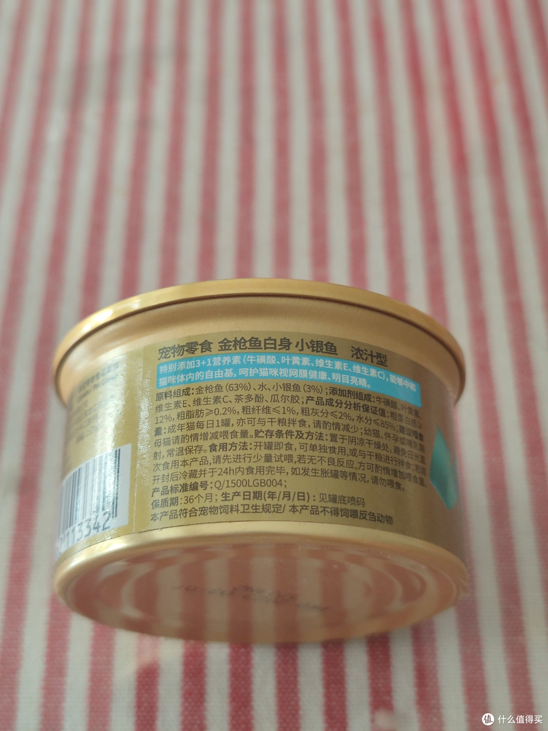 麦富迪猫猫湿粮罐头,肉质鲜美,猫猫爱吃