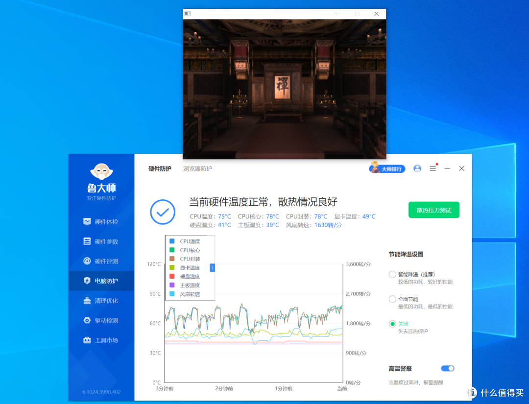 蓝宝石NITRO+B650I WIFI超白金主板实测：体积小巧，用料考究，性能给力！