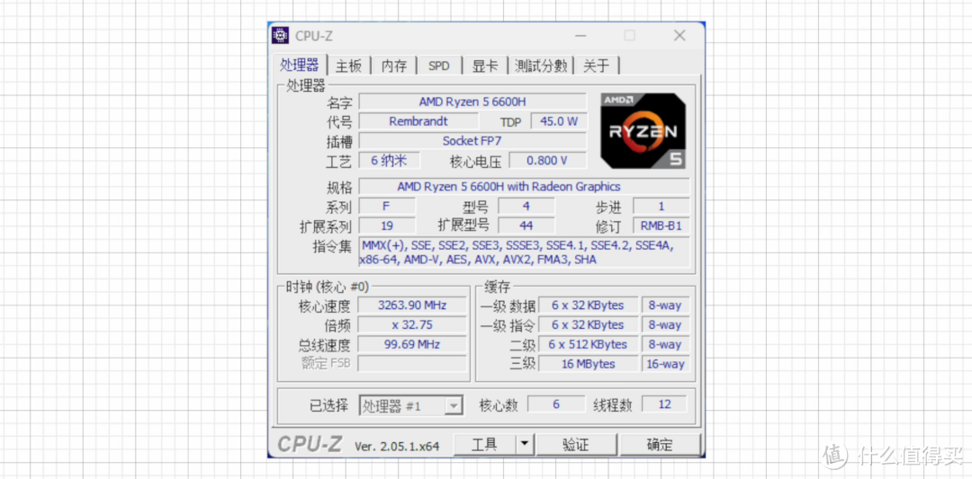 玩游戏是买英特尔还是AMD？千元价位的R5-6600H真的太香了！