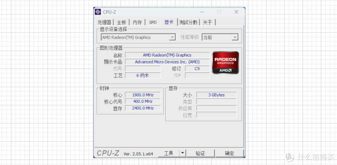 玩游戏是买英特尔还是AMD？千元价位的R5-6600H真的太香了！