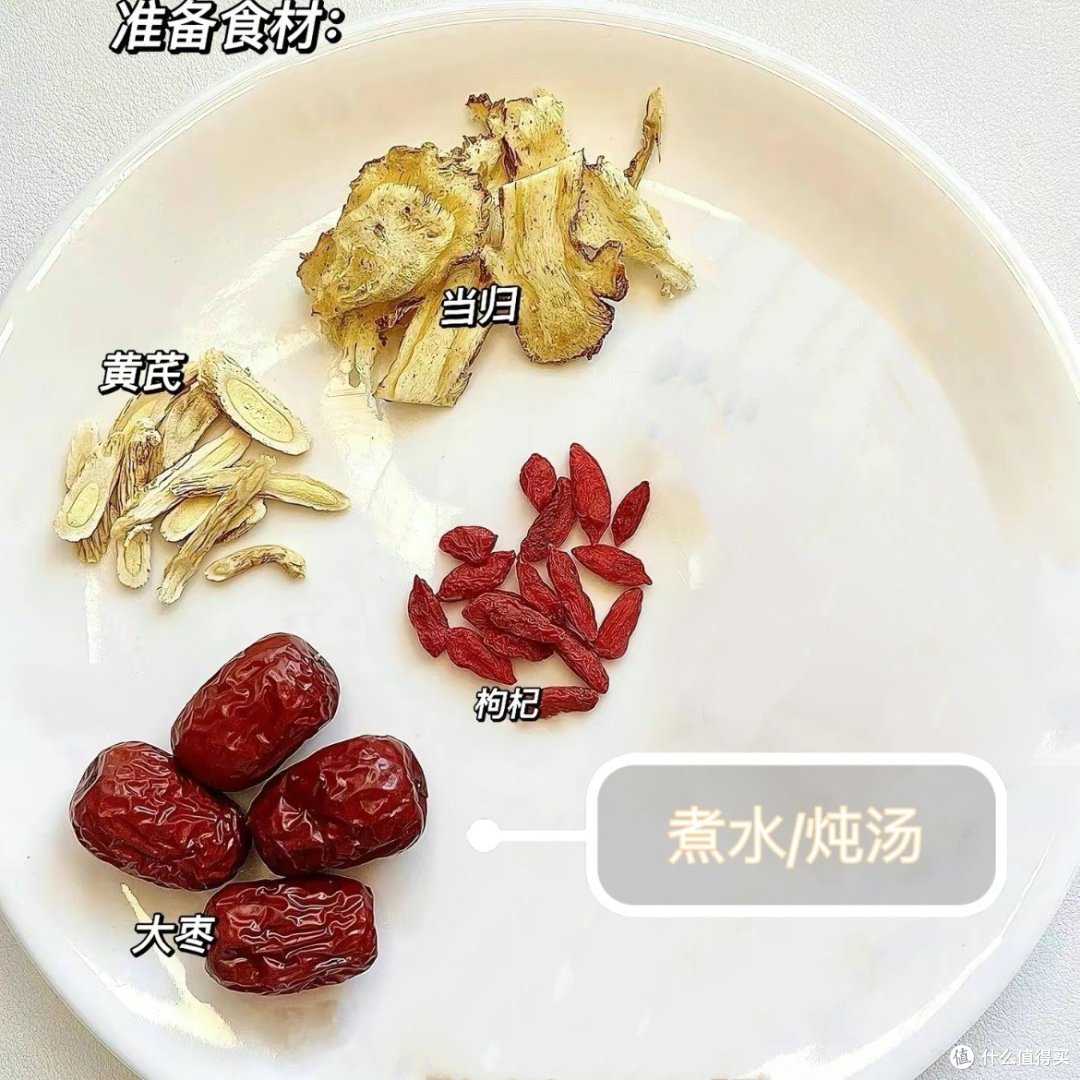 优质滋补，拥抱健康生活--补气血篇