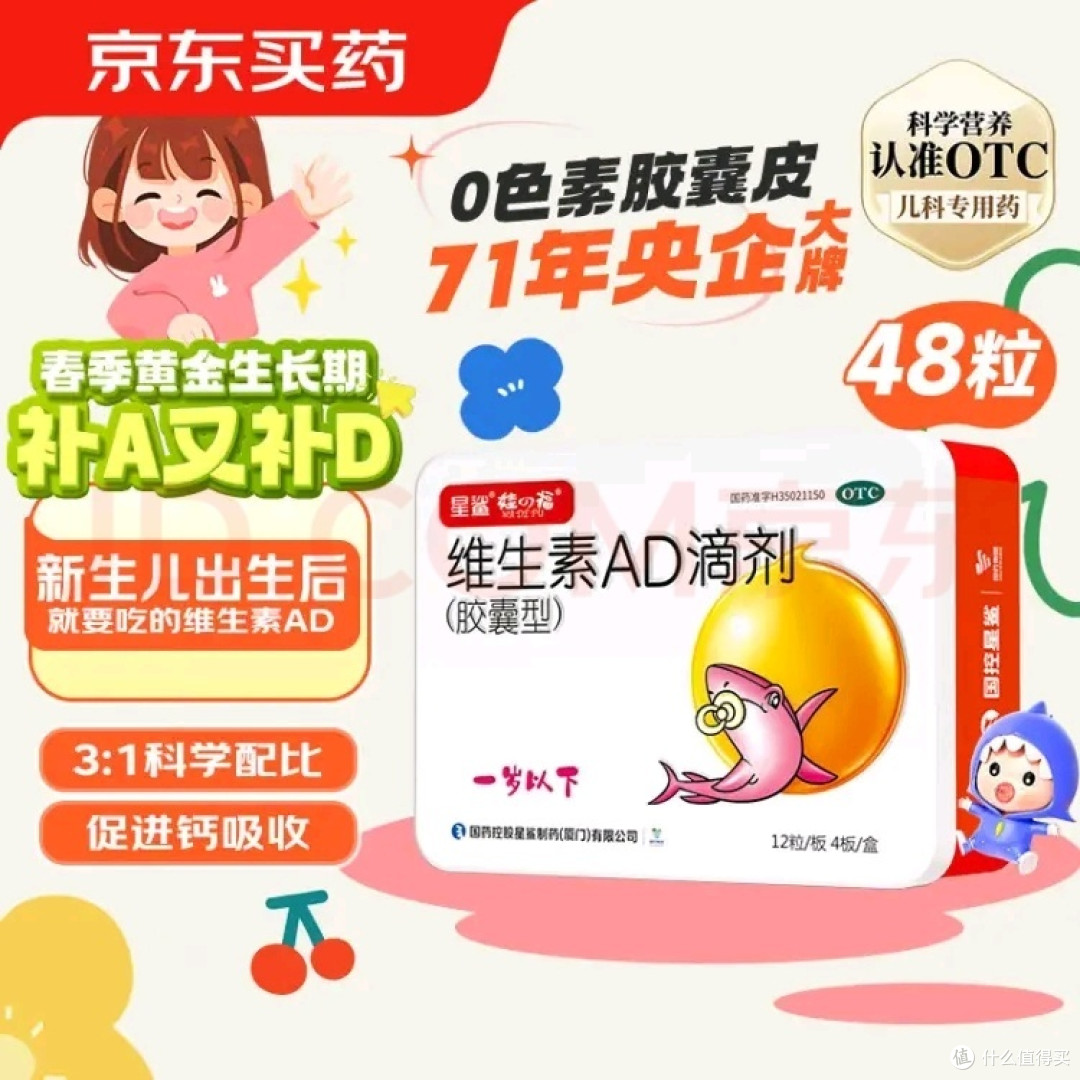 宝宝日常4⃣件套👉早锌晚钙🀄️铁